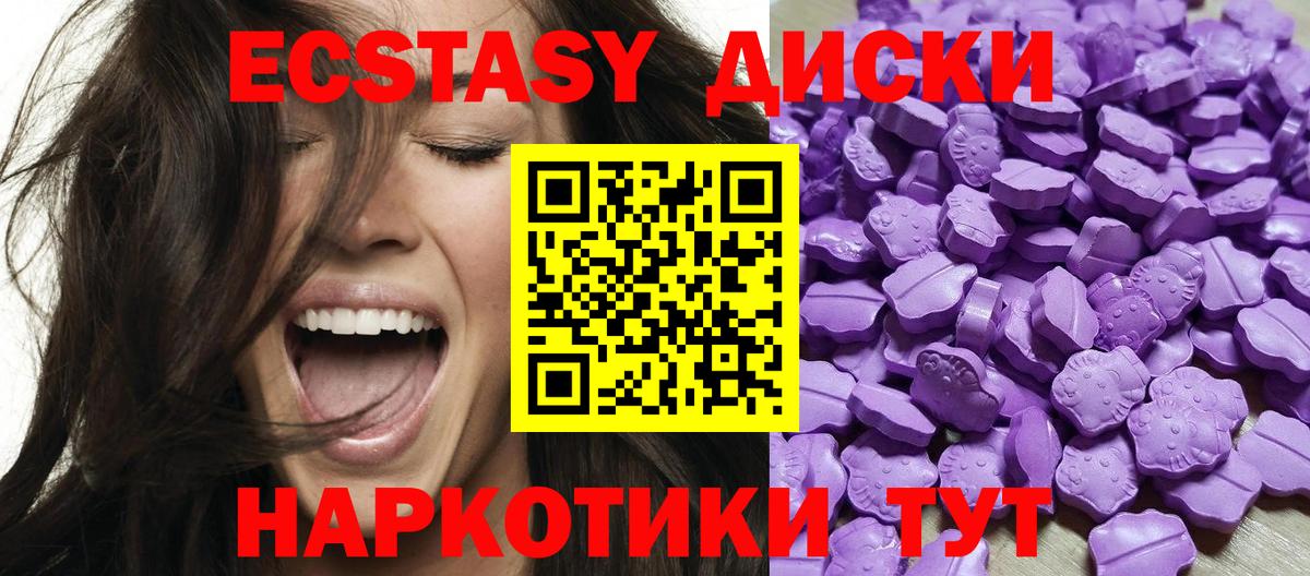 Экстази Cube  ЭКСТАЗИ бентли  Долгопрудный  Вход с VPN 