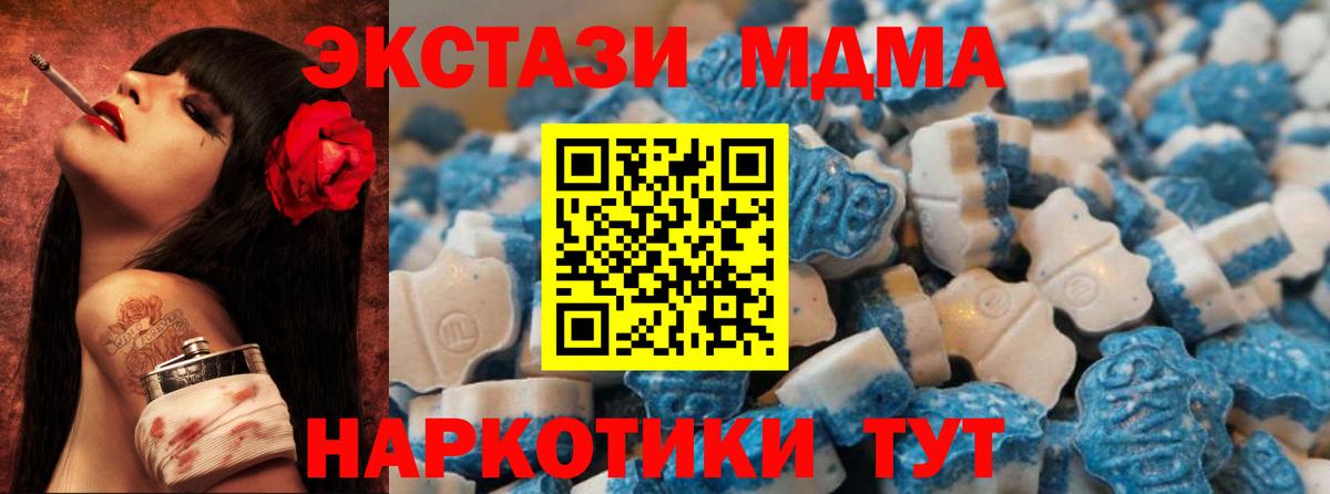 Экстази бентли Долгопрудный