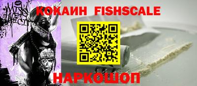 мяу мяу мука Балашиха