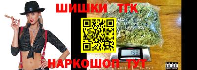 мяу мяу мука Балашиха