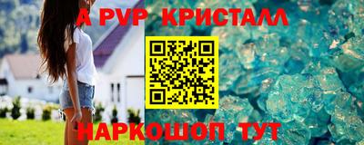 мяу мяу мука Балашиха