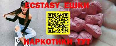наркотики Железноводск