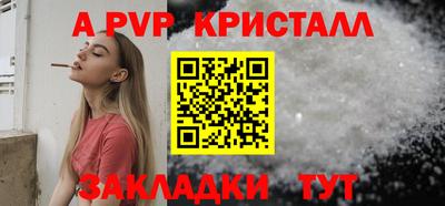 мяу мяу мука Балашиха