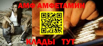 Альфа ПВП Балаково