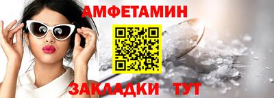 мяу мяу мука Балашиха