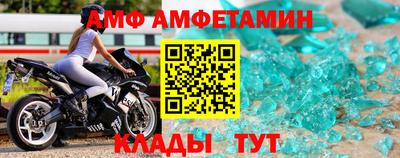 мяу мяу мука Балашиха