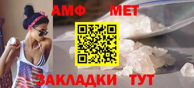 мяу мяу мука Балашиха