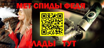 мяу мяу мука Балашиха