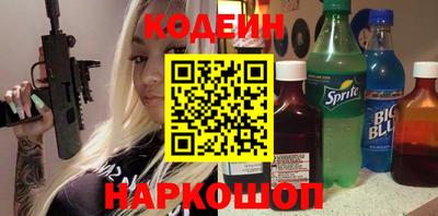 мяу мяу мука Балашиха