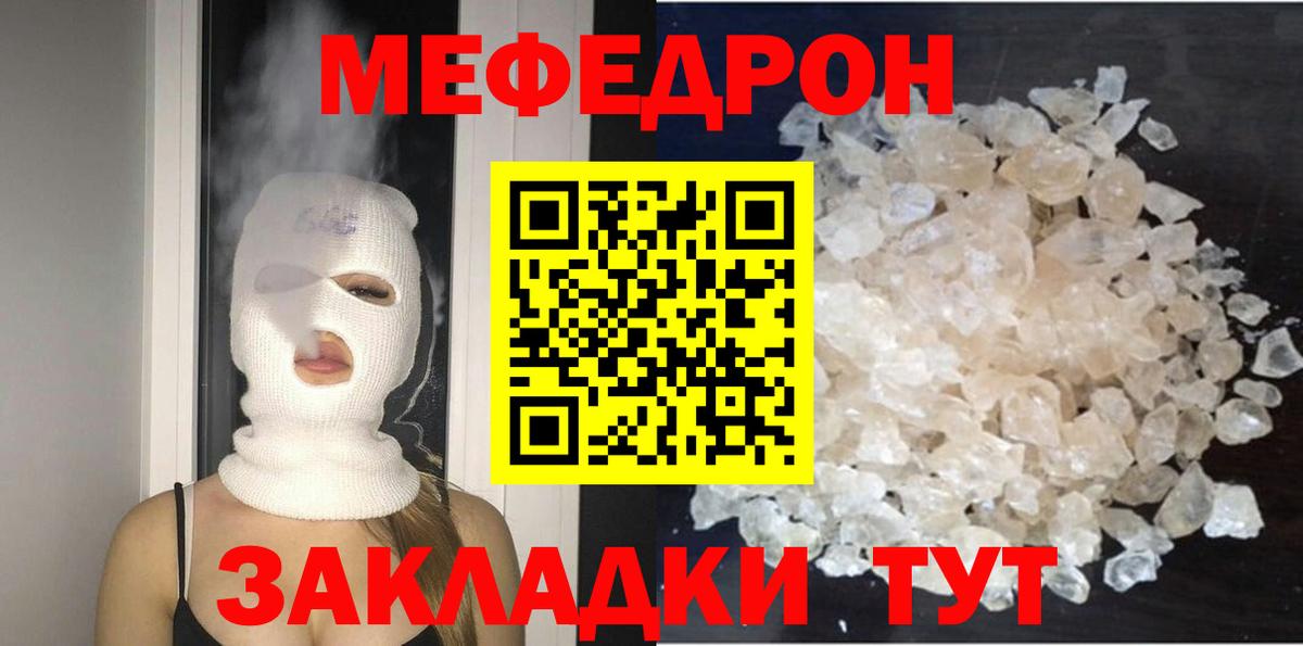 Долгопрудный  Cocaine  Меф   МДМА  Вейп ТГК  Гашиш  Вход с VPN  Канабис 