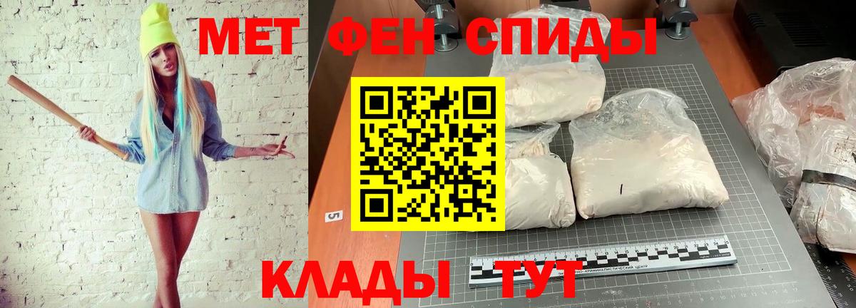Долгопрудный  Первитин витя  Первитин витя  Вход с VPN 