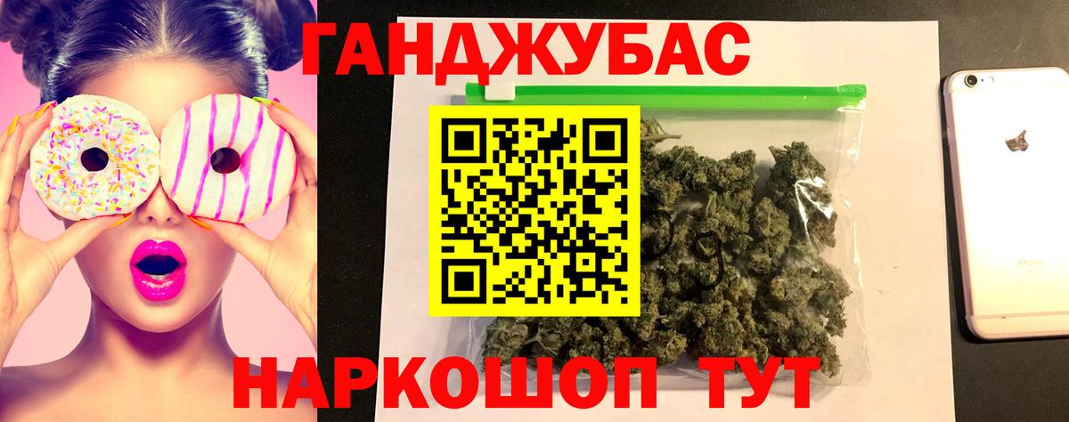 Бошки марихуана Amnesia  Вход с VPN  МАРИХУАНА планчик  Долгопрудный  Конопля семена 